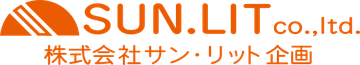 株式会社サン・リット企画